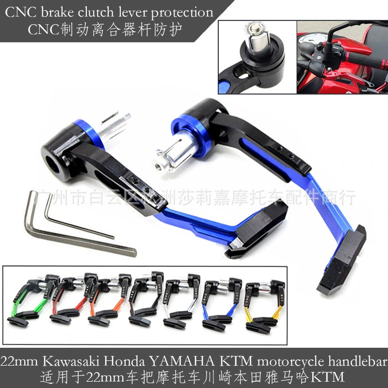 Аксессуары для мотоциклов, подходящие для Kawasaki Honda Yamaha KTM, защита рук тормозного рычага сцепления из алюминиевого сплава с ЧПУ