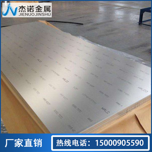 ���XMIC6��ƽ�X�� ���XACP5080�X�� MIC-6�X�� �ӹ���׃