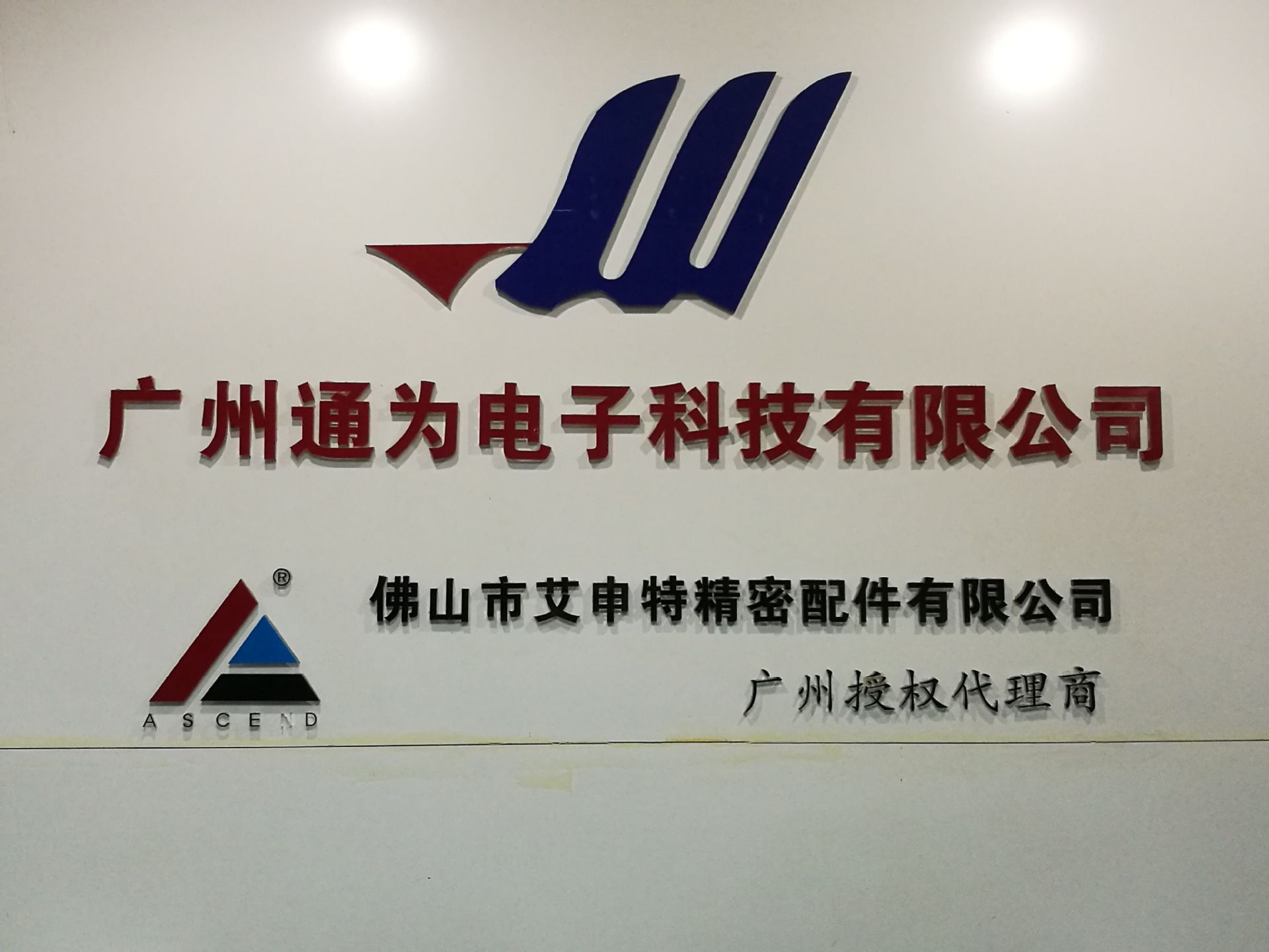 QQ图片20170725105112