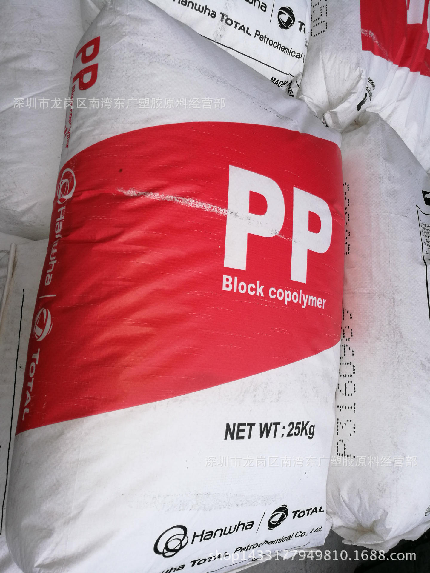 PP/韩华道达尔/BJ700 注塑级容器玩具高抗冲工业电子汽车部件