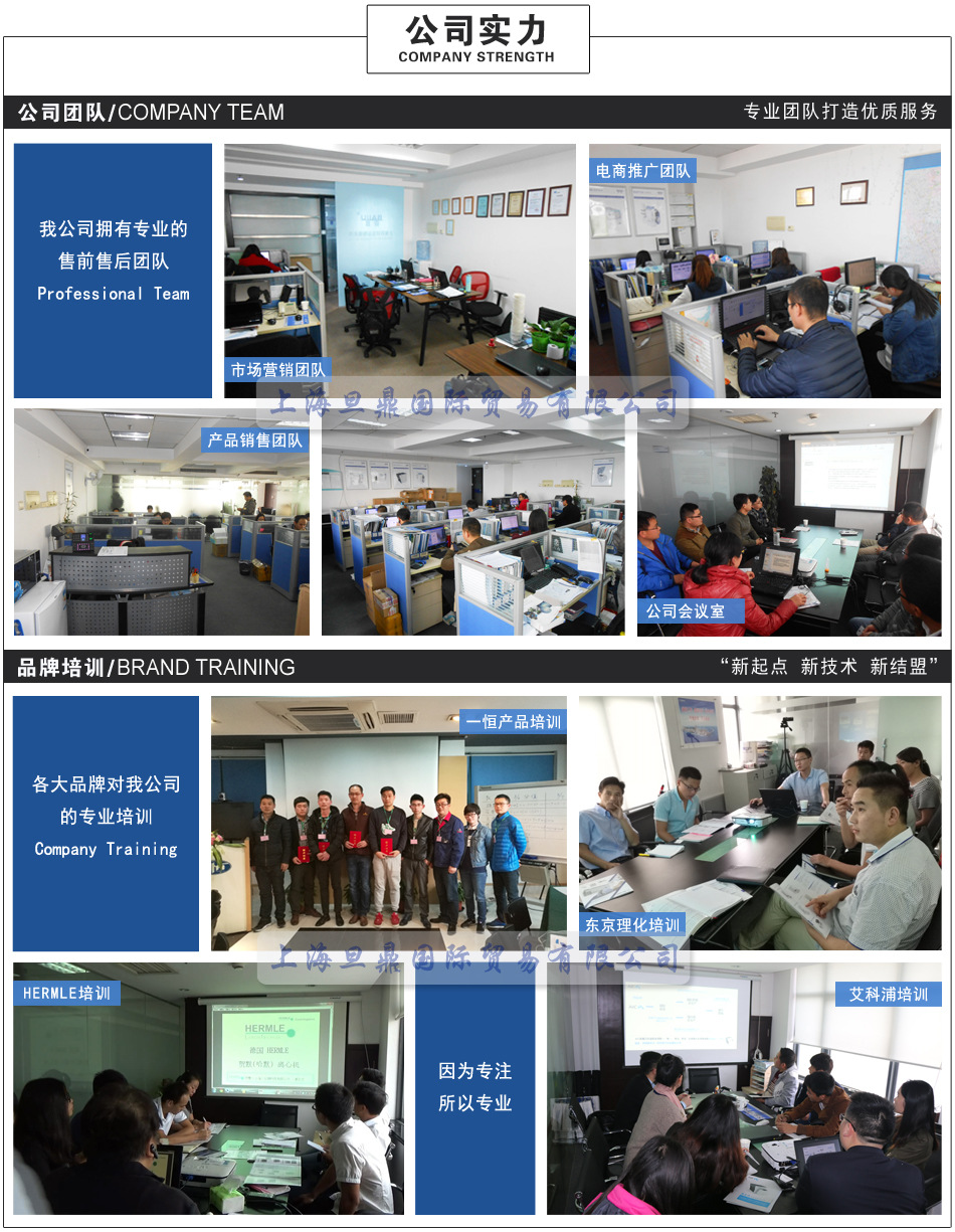 上海旦鼎国际贸易有限公司网站 阿里巴巴旺铺