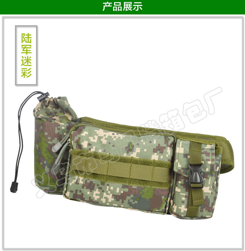 陆军迷彩_缩小大小_01