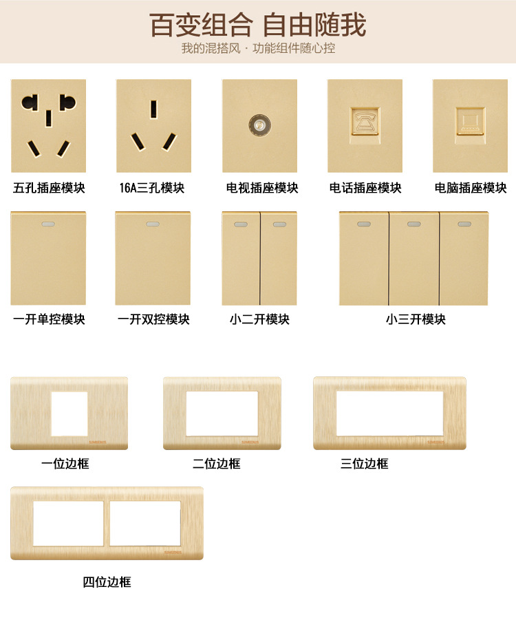 118金色详情页_08