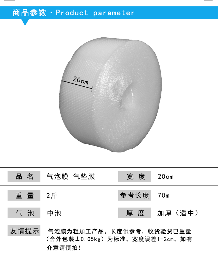 加厚20cm_06