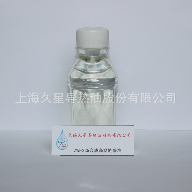 耐高溫合成鏈條油工業加工部件品防鏽潤滑油廠家現貨供應量大從優