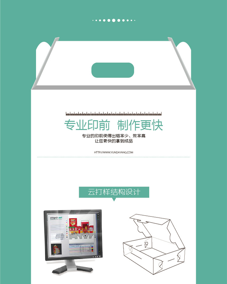 阿里巴巴详情-01_09