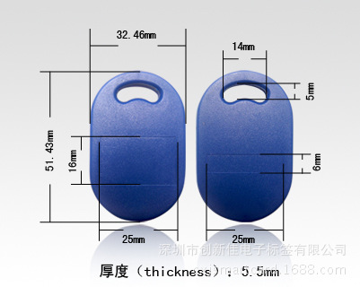 RFID钥匙扣卡，感应钥匙扣卡，超高频钥匙扣，可丝印logo，6C协议