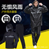 Street raincoat, fashionable comfortable breathable split trousers