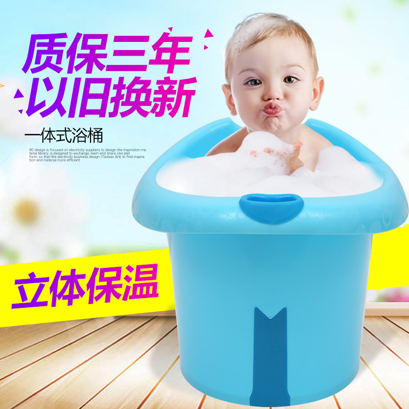 浴桶儿童家用大号保温加厚塑料婴儿宝宝小孩可坐泡澡沐浴桶洗澡桶