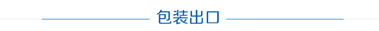 防裂贴_24