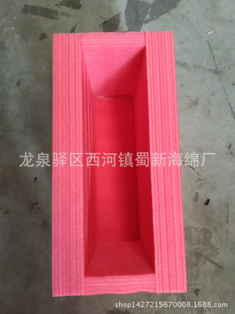 供应静电红色珍珠绵粘成型盒子/静电海绵包装