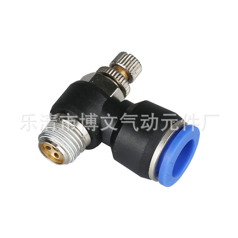 快插节流三通接头SL10-01 可调式气动接头 快速接头 截流接头
