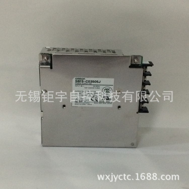 欧姆龙 开关电源  S8FS-C03505J  35W 5V 立式端子台型 原装全新