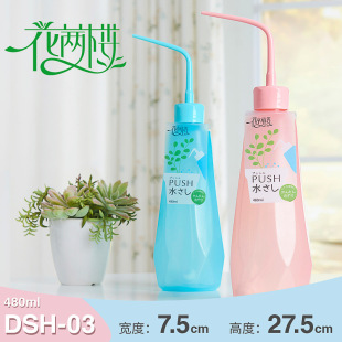 Factory wholesale 480ml fleshy Japanese drip kettle squeeze 360 degree water micro landscape kettle fleshy watering can