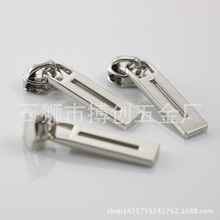 拉链片定做 高档电镀背包拉链头  3/5/8号皮包拉链头  箱包拉链头