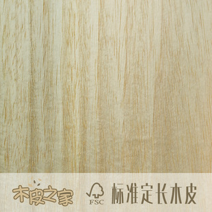 厂家直销 天然木皮橡胶木 家具实木贴皮 家具装饰贴皮饰面-阿里巴巴
