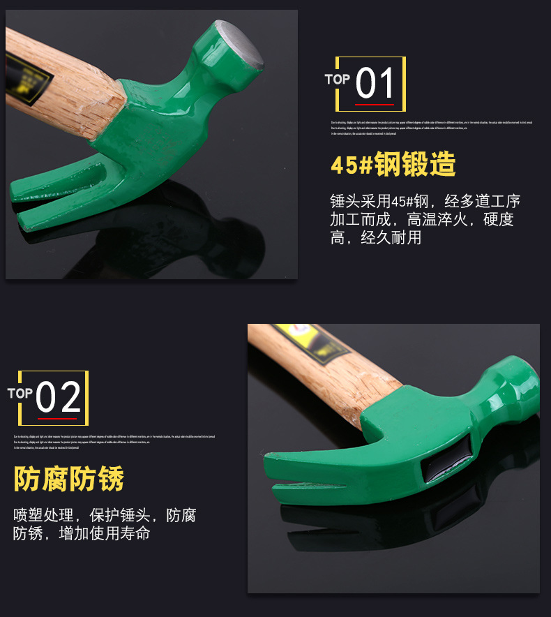 19木柄羊角锤_05
