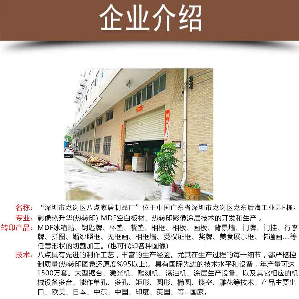 鍏徃浠嬬粛-1