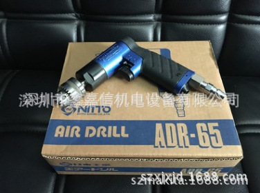 ADR-65 特价现货 批发日本 NITTO日东 气动钻ADR-65
