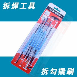 电烙铁;烙铁头烙铁咀;焊台