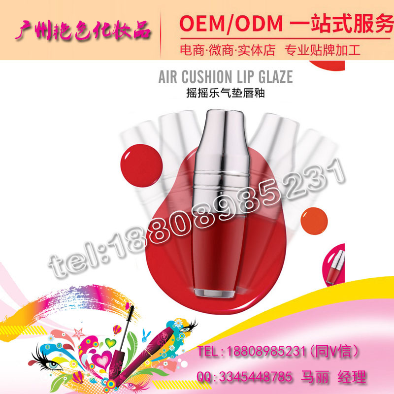 baidu-唇釉摇摇乐唇釉2