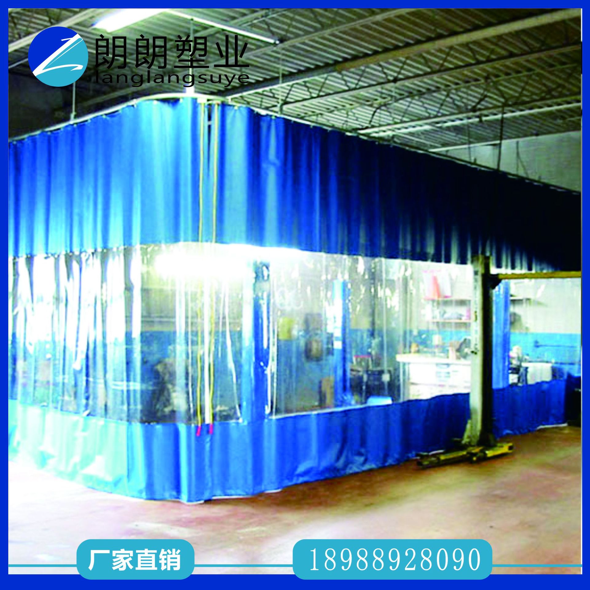 工位帘洗车帘油漆房隔断帘推拉软帘塑料门帘折叠门帘水晶帘子隔帘-阿里巴巴