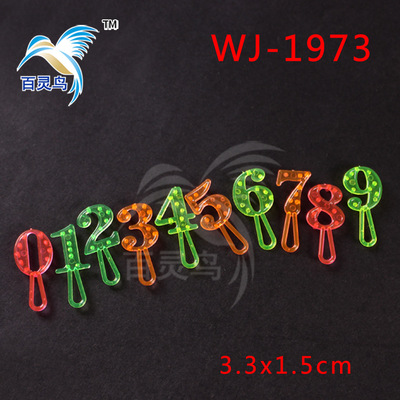 廠家直銷 專業生産兒童過家家小玩具 小女孩數字小梳子 贈品