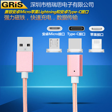 �֙C��늾� ������늰�׿����һmicro������TYPE-C���F����������