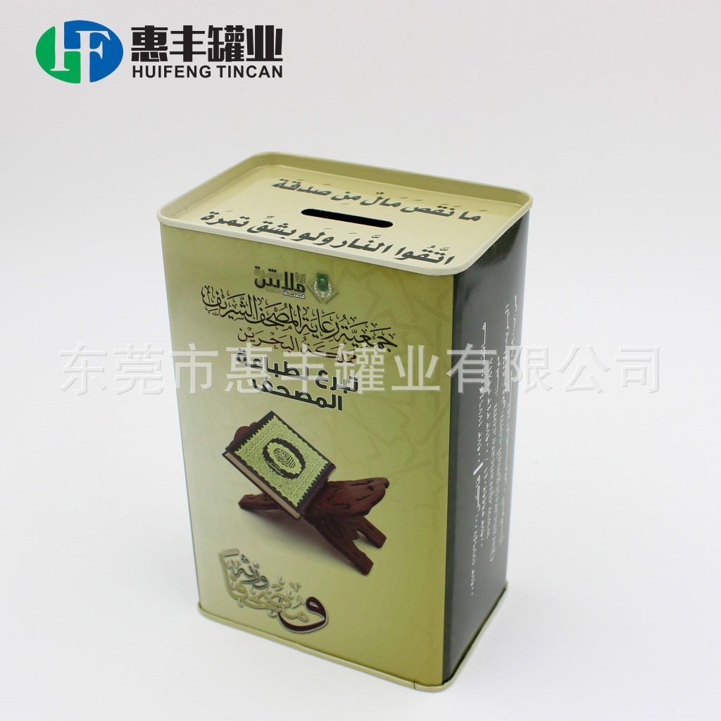 供应马口铁存钱罐 正方形储蓄罐 中东迪拜投币钱铁罐 TIN BOX