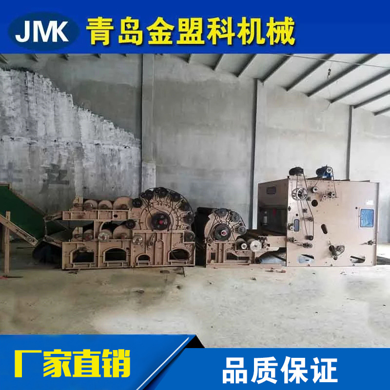 销售 大棚保温被设备_防寒毡针刺棉被生产线_大棚保温被生产机器