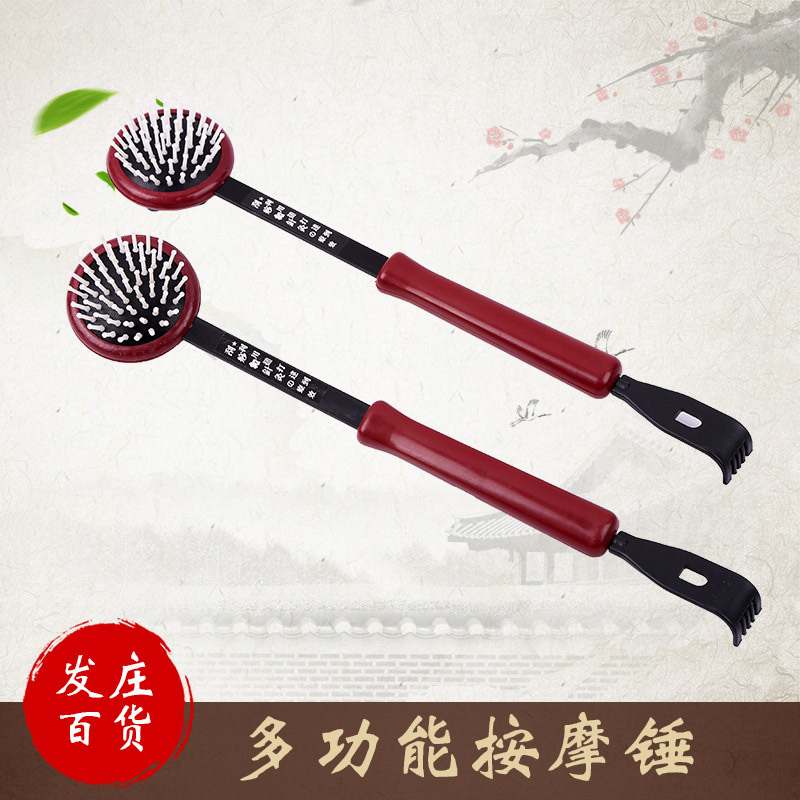 Massage Hammer household Ask for help Scratching multi-function Double head Massage Hammer Readily gift goods in stock sale wholesale