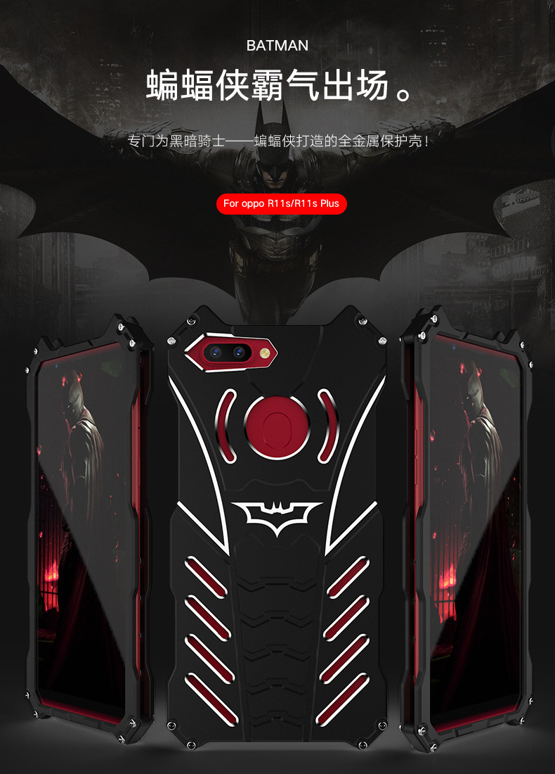 R-Just Batman Shockproof Aluminum Shell Metal Case with Custom Stent for OPPO R11s Plus & OPPO R11s