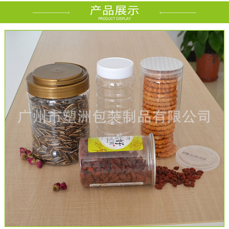 食品组合图副本