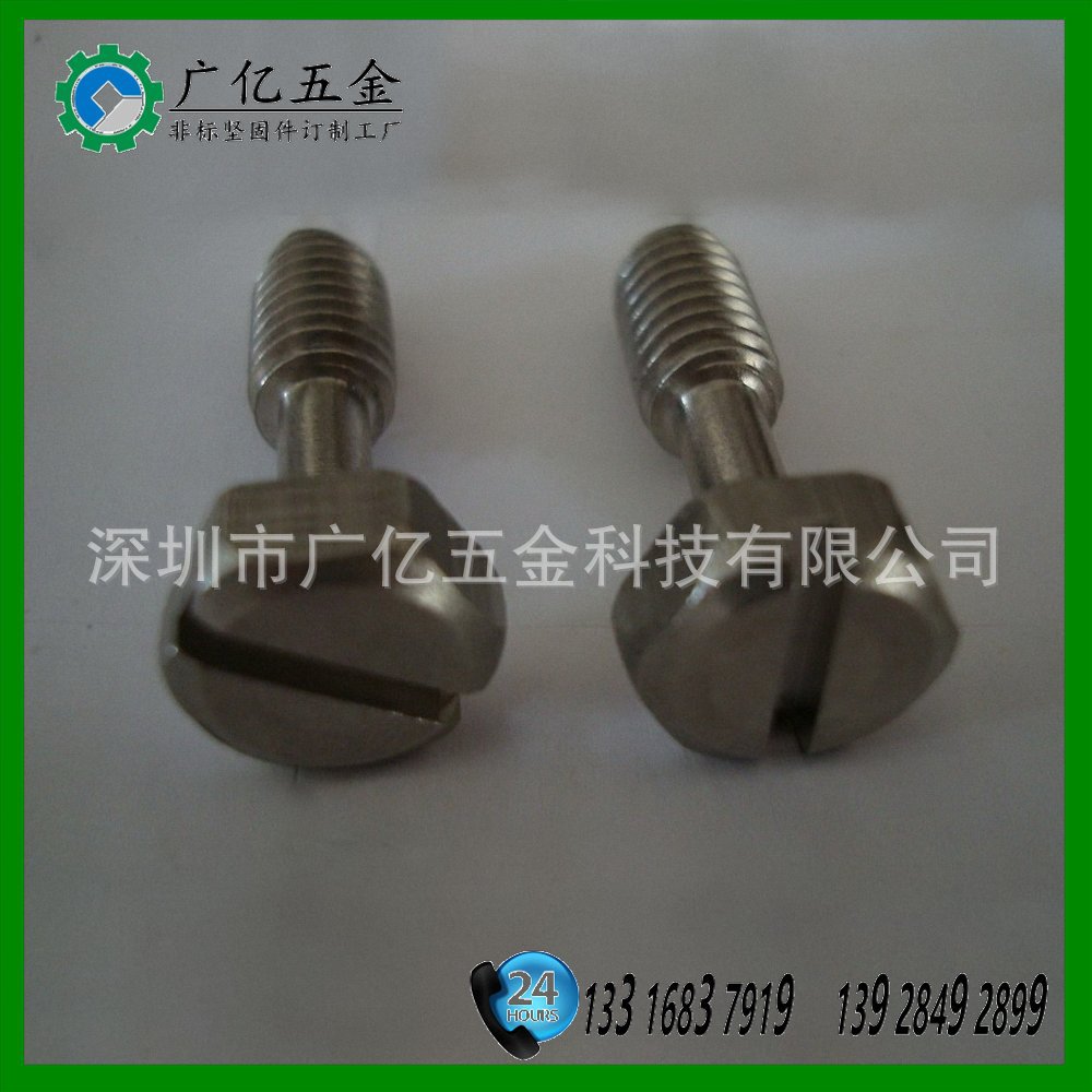 不锈钢铜铁非标螺杆  珠三角螺丝厂  加长螺栓M2M3M4M5M6