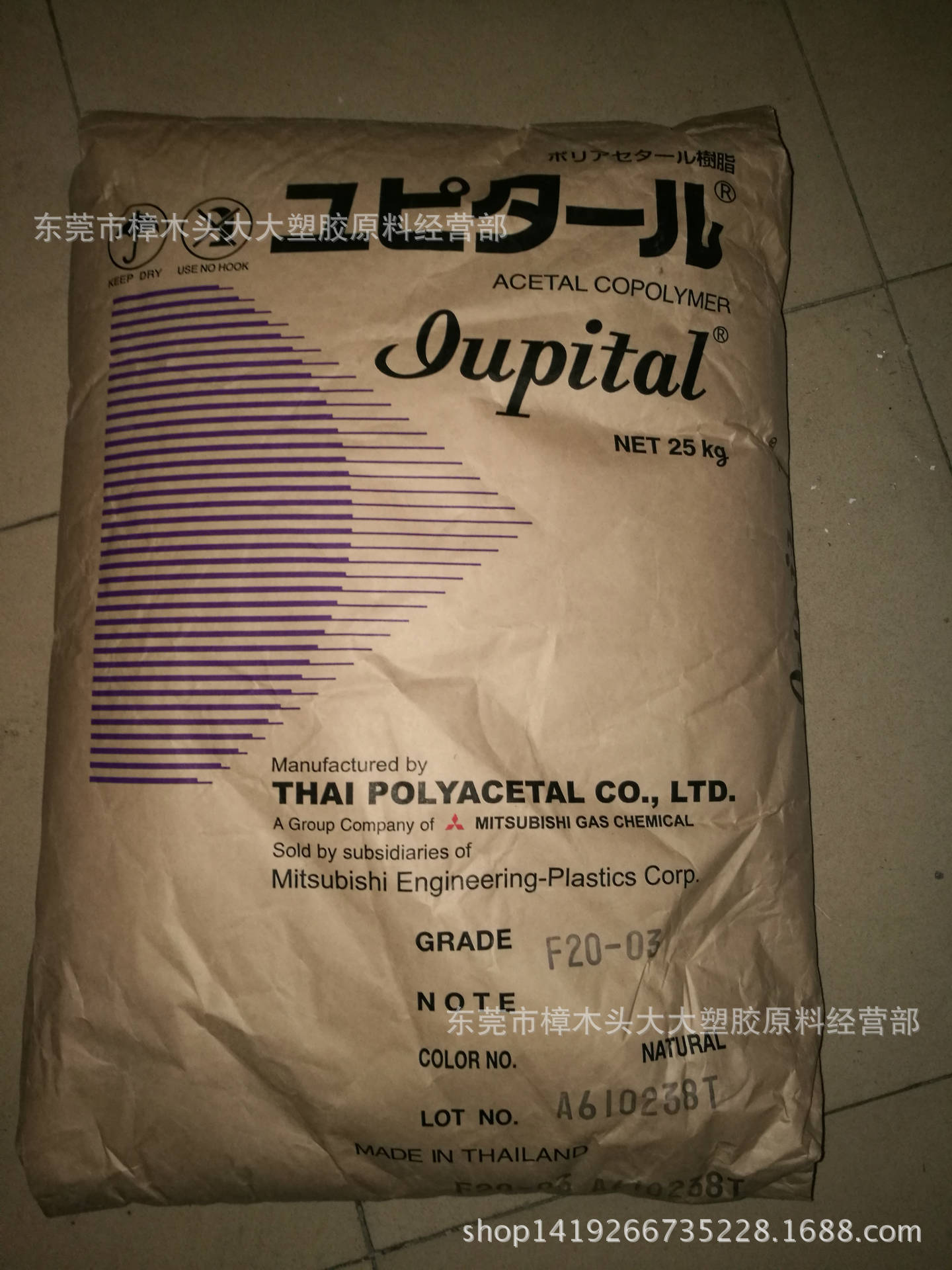 POM/泰国三菱工程/F20-03注塑级 热稳定 润滑 低粘度高抗冲