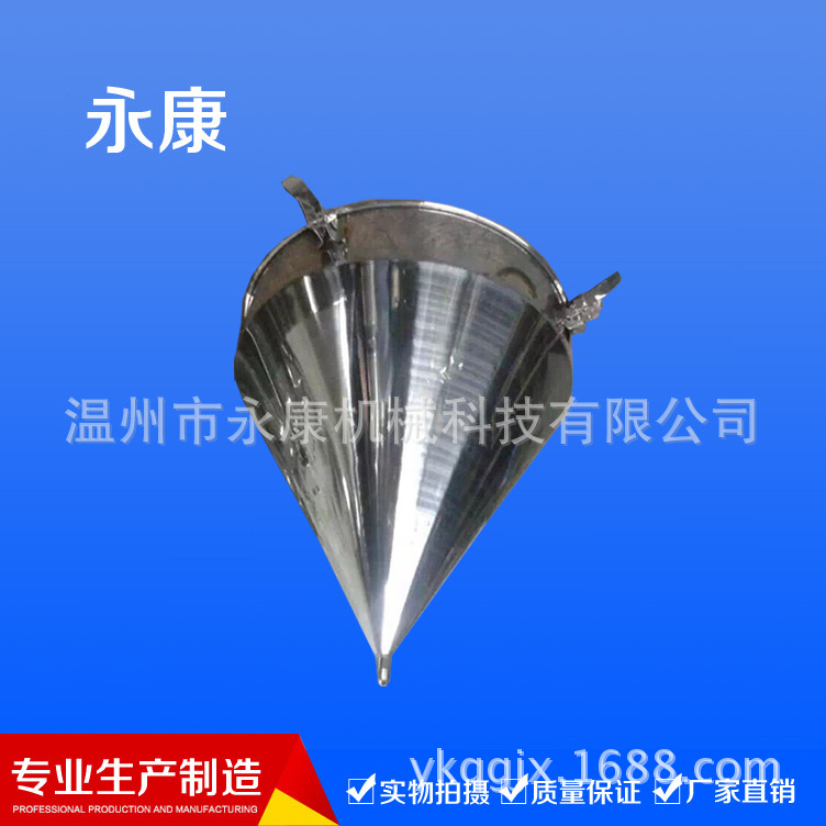 供应 小料斗 奶桶  酒桶 药液桶 可来样来图加工价廉物美