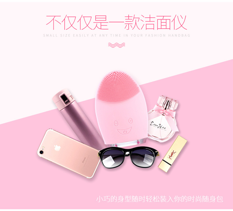 洁面仪_14