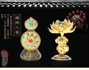 Eight Sets of Pure Copper Inlaid Turquoise Diamond Doma Butter Flower Flowers