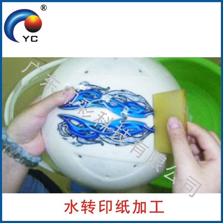 印彩 夜光水贴纸 印刷陶瓷贴花纸 印制玻璃花纸 印制头盔水贴花纸