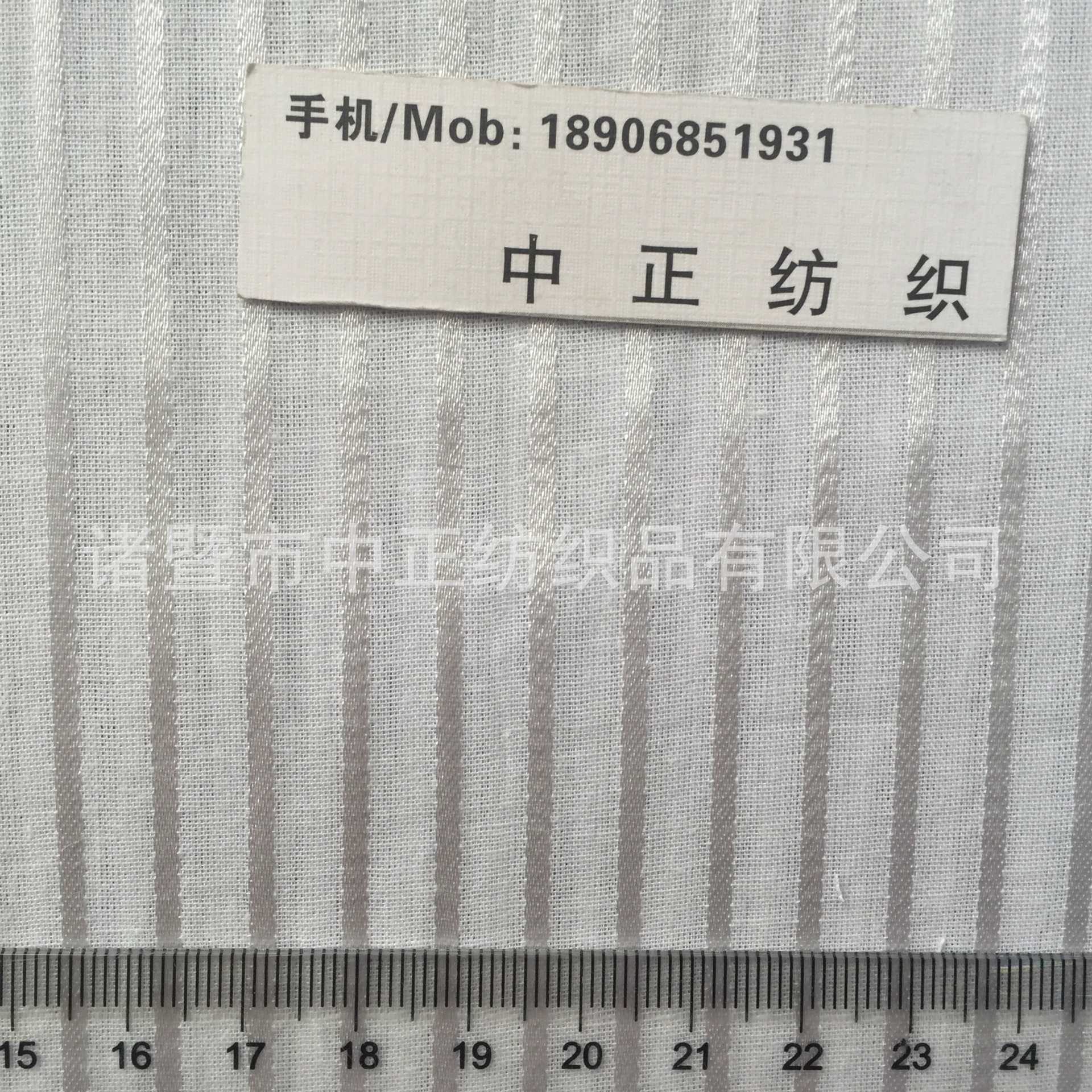 涤棉梭织提花条子布  风格简约 女装童装衬衫面料 文艺小清新