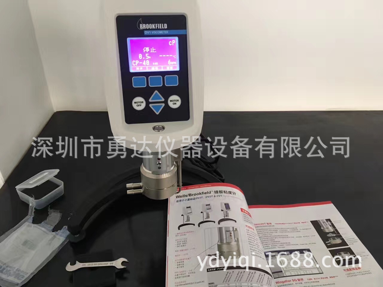 DV1CP粘度计 美国Brookfield博勒飞粘度计 DV1博力飞粘度测试仪
