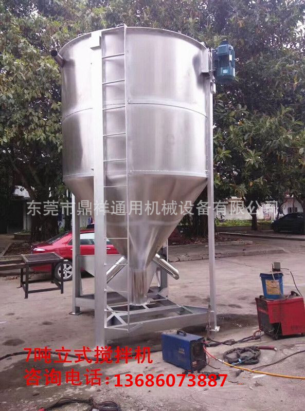 广东立式颗粒搅拌机 塑料搅拌机 大型立式拌料机大容量塑料配料机