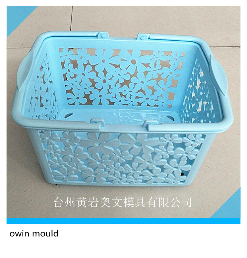 供应塑料收纳篮模具  创意家居镂空雕花手提篮水果篮模具