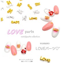 日本美甲新款Love合金光療金屬貼甲油膠鉚釘飾品
