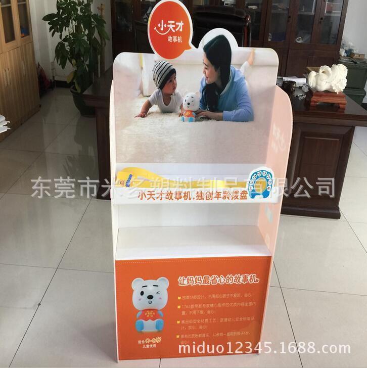 供应厦门塑料瓦楞万通板展示架 卡通图案文具玩具促销陈列展架