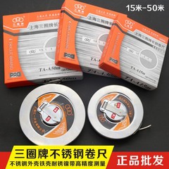Steel tape measure, stainless steel tape measure box, 10m, 15m, 20m, 30m, 50m, wholesale