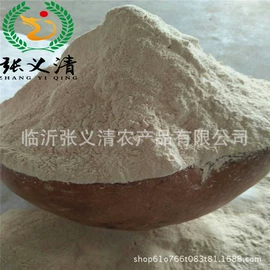 库存农产品;番薯类;植物性饲料