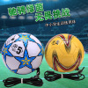 Naili No. 4 with rope football children's training with Danxiao No. 5 with rope football campus football hanging football