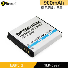 JNT SLB-0937适用于蓝调i8 L730 L830 NV33 NV4相机电池