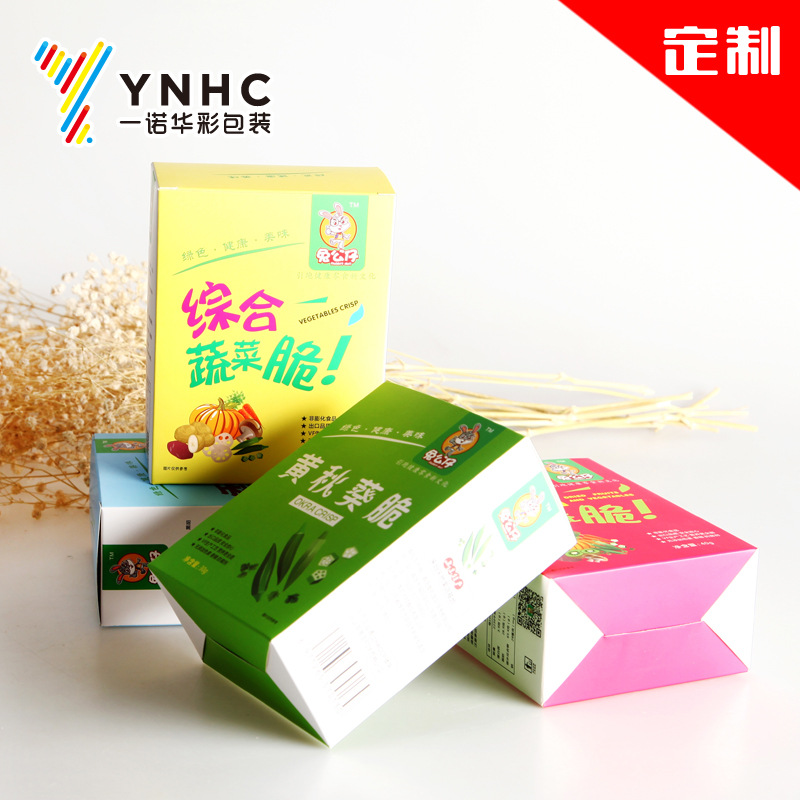 工厂印刷饼干盒零食小食品彩盒蛋黄酥包装盒彩色白卡纸盒